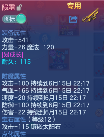 微信图片_20260615154925_35_18667.png