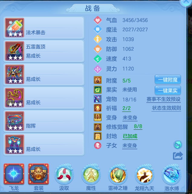 ScreenShot_2026-06-15_194546_951.png