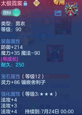 ScreenShot_2026-06-15_194619_281.png