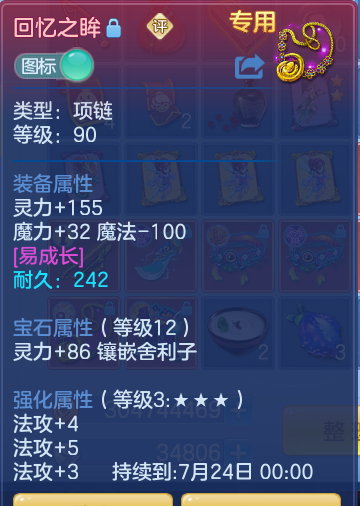 ScreenShot_2026-06-15_194634_381.png