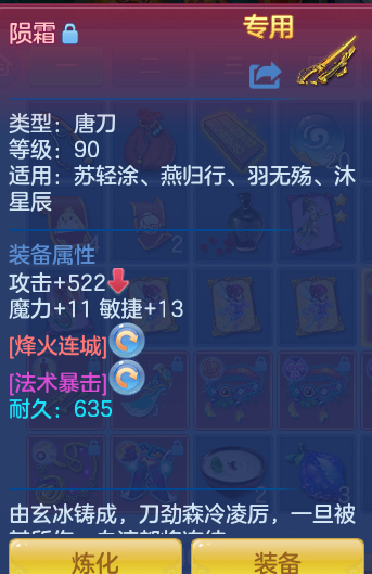 ScreenShot_2026-06-15_194643_300.png