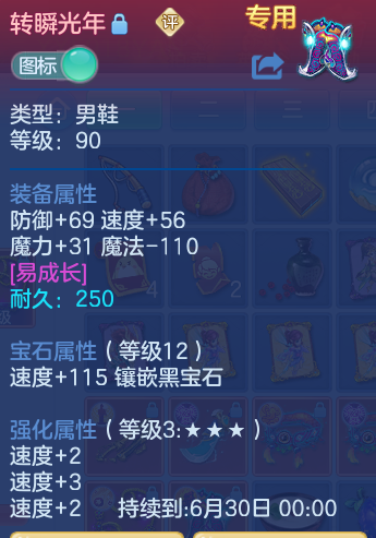 ScreenShot_2026-06-15_194638_495.png
