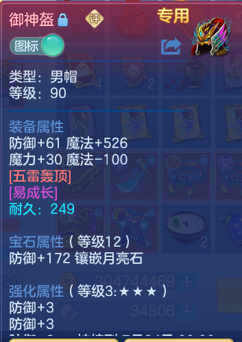 ScreenShot_2026-06-15_194630_057.png