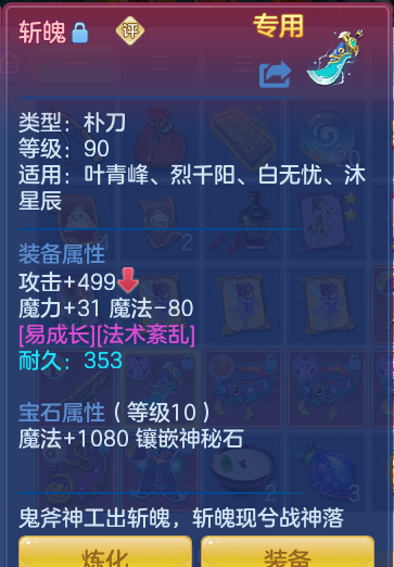 ScreenShot_2026-06-15_194701_618.png