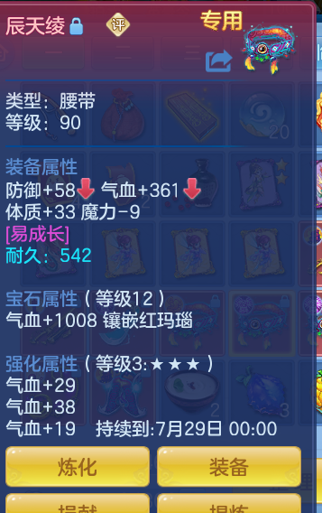 ScreenShot_2026-06-15_194711_227.png