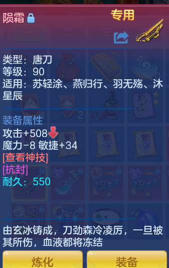 ScreenShot_2026-06-15_194649_641.png