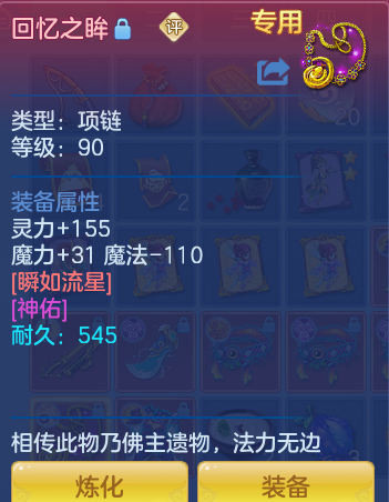 ScreenShot_2026-06-15_194721_025.png