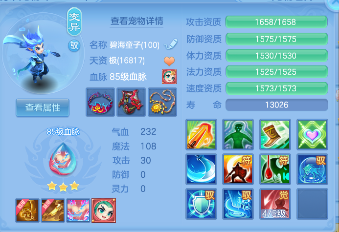 ScreenShot_2026-06-15_194733_146.png