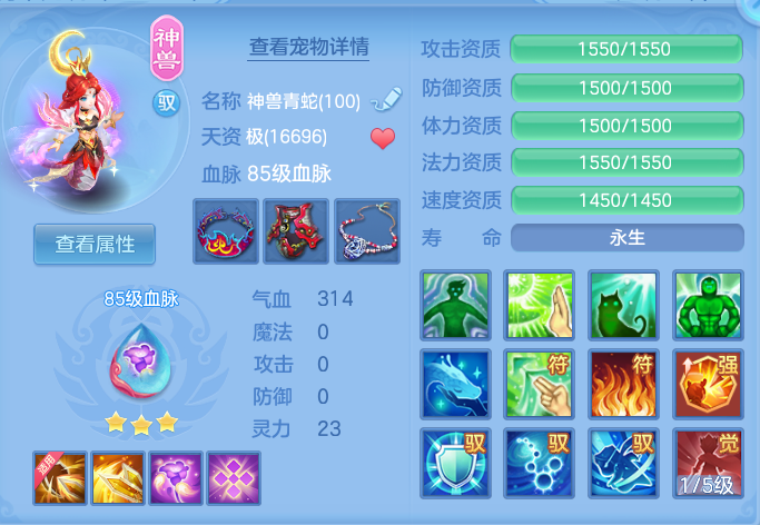 ScreenShot_2026-06-15_194824_829.png