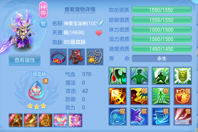 ScreenShot_2026-06-15_194818_462.png