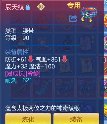 ScreenShot_2026-06-15_194715_908.png