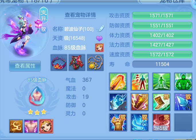 ScreenShot_2026-06-15_194743_934.png