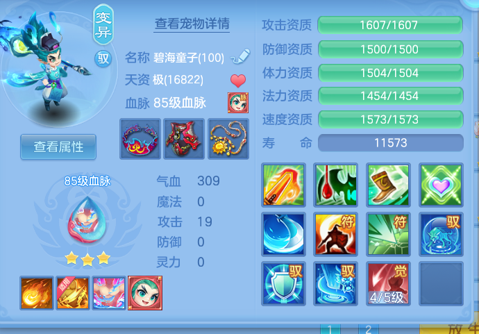 ScreenShot_2026-06-15_194738_156.png