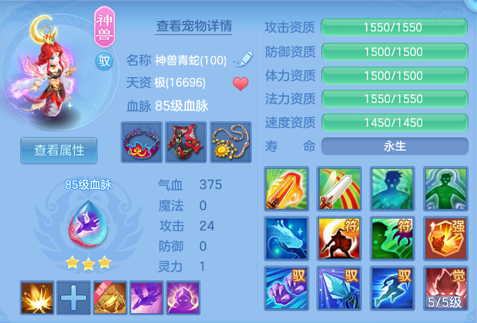 ScreenShot_2026-06-15_194754_076.png
