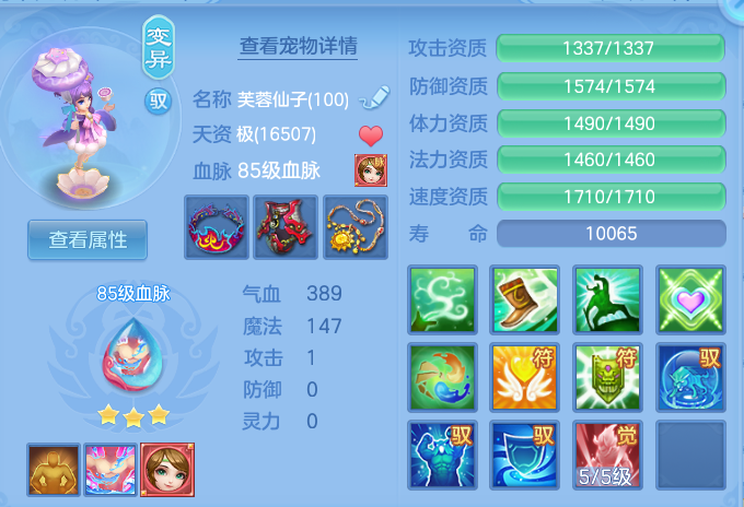 ScreenShot_2026-06-15_194842_939.png