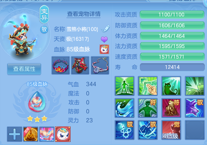 ScreenShot_2026-06-15_194830_811.png