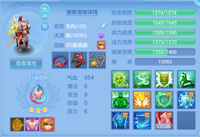 ScreenShot_2026-06-15_194859_317.png