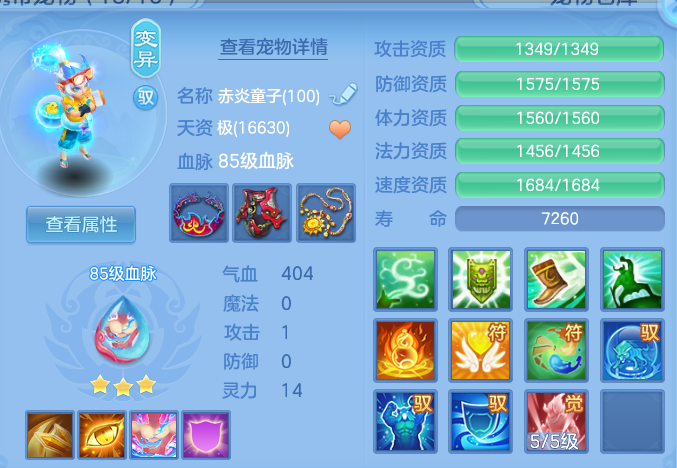 ScreenShot_2026-06-15_194848_266.png