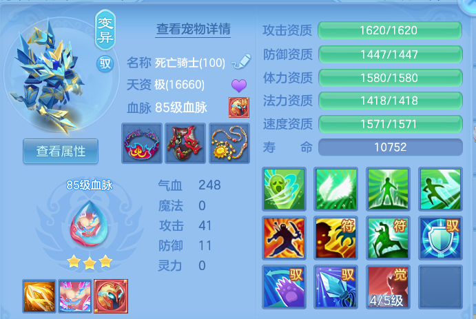 ScreenShot_2026-06-15_194910_222.png