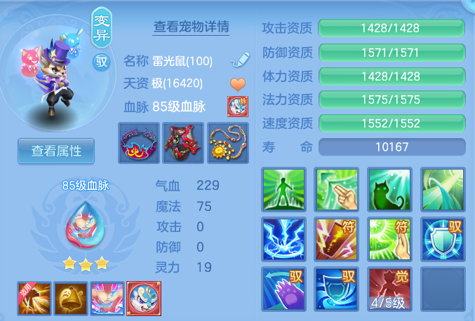 ScreenShot_2026-06-15_194930_116.png