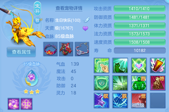 ScreenShot_2026-06-15_194945_336.png