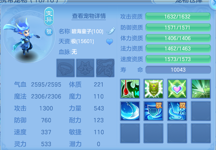 ScreenShot_2026-06-15_195029_269.png