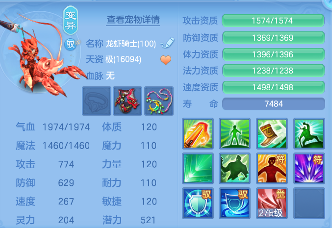 ScreenShot_2026-06-15_195023_646.png