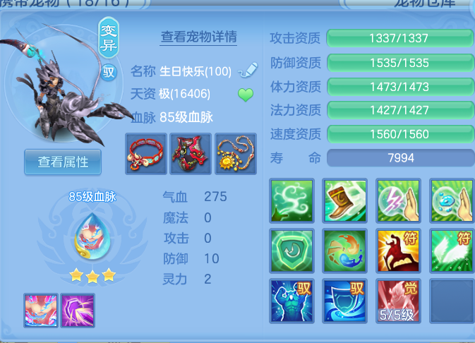 ScreenShot_2026-06-15_195009_496.png