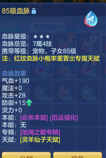 ScreenShot_2026-06-15_195137_033.png