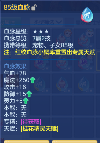 ScreenShot_2026-06-15_195140_707.png