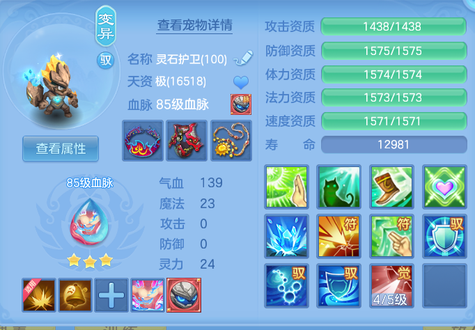 ScreenShot_2026-06-15_195056_138.png
