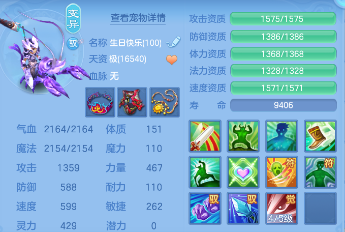 ScreenShot_2026-06-15_195049_755.png