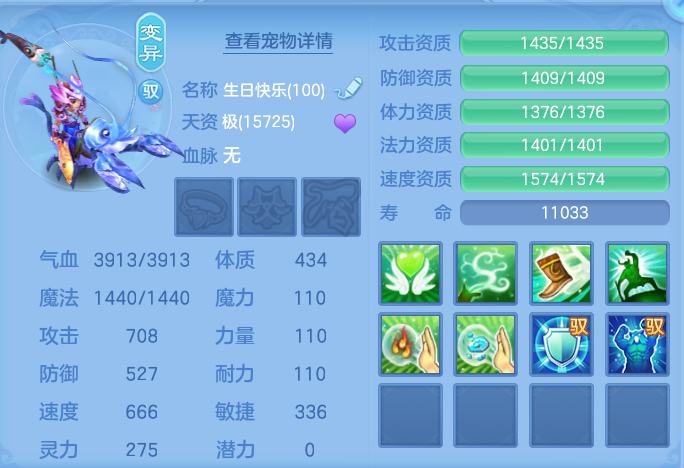 ScreenShot_2026-06-15_195036_278.png