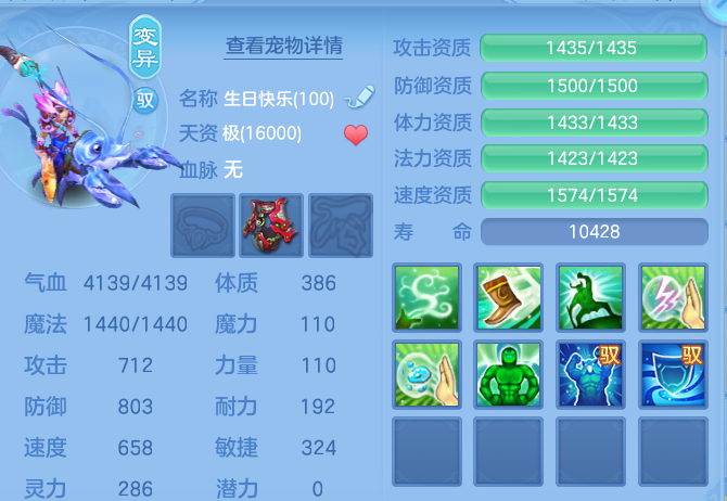 ScreenShot_2026-06-15_195042_171.png