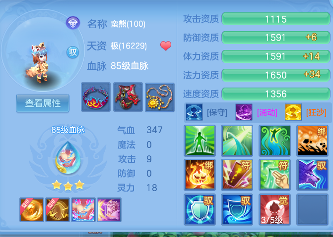 ScreenShot_2026-06-15_195122_183.png