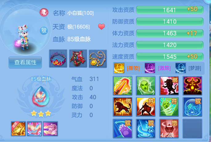 ScreenShot_2026-06-15_195117_007.png