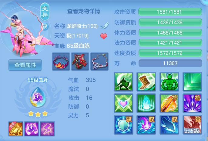 ScreenShot_2026-06-15_195102_361.png