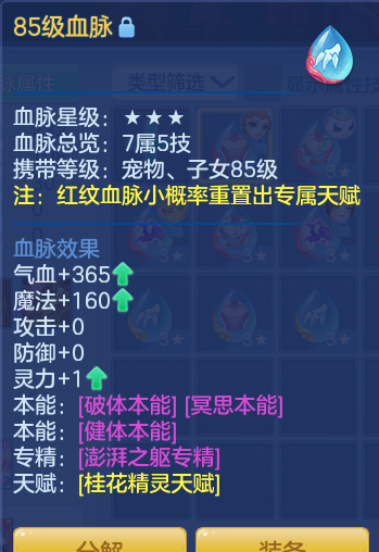 ScreenShot_2026-06-15_195129_739.png