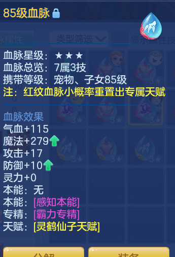ScreenShot_2026-06-15_195144_504.png