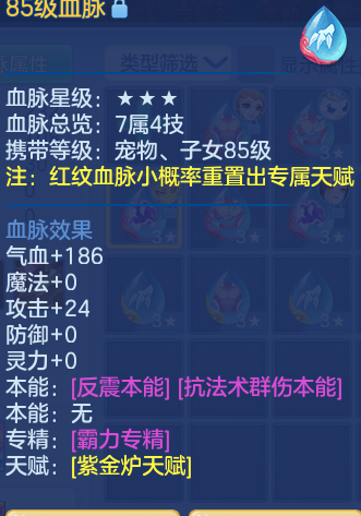 ScreenShot_2026-06-15_195148_565.png
