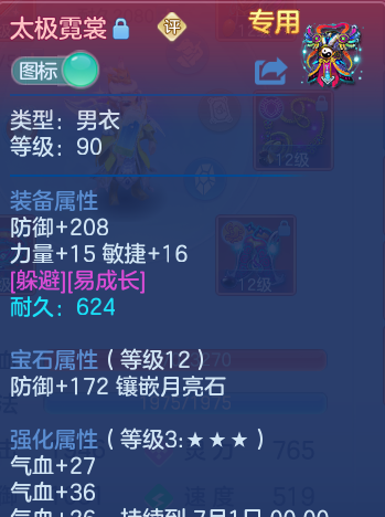 ScreenShot_2026-06-15_200820_067.png