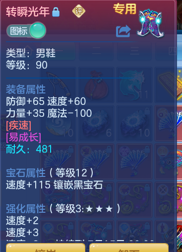 ScreenShot_2026-06-15_200837_892.png