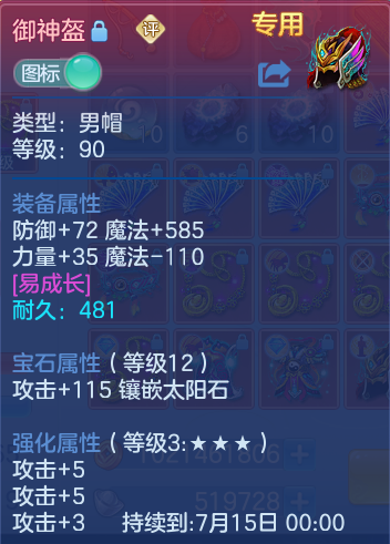 ScreenShot_2026-06-15_200830_199.png