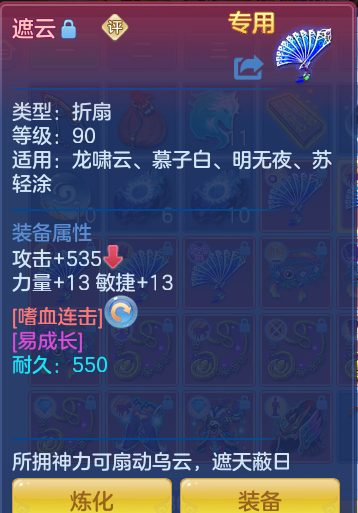 ScreenShot_2026-06-15_200848_087.png