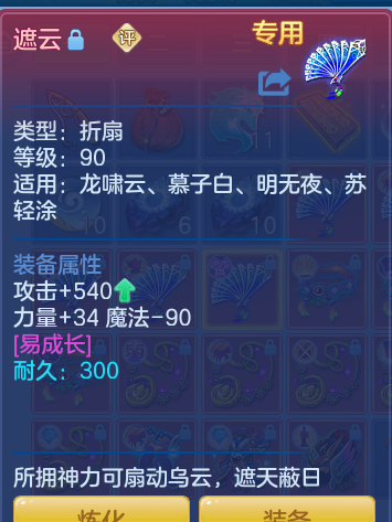 ScreenShot_2026-06-15_200910_679.png