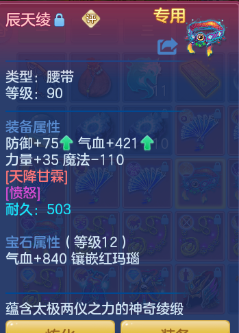 ScreenShot_2026-06-15_200915_905.png