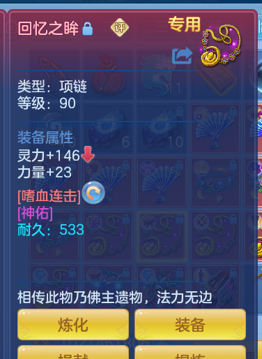 ScreenShot_2026-06-15_200936_155.png