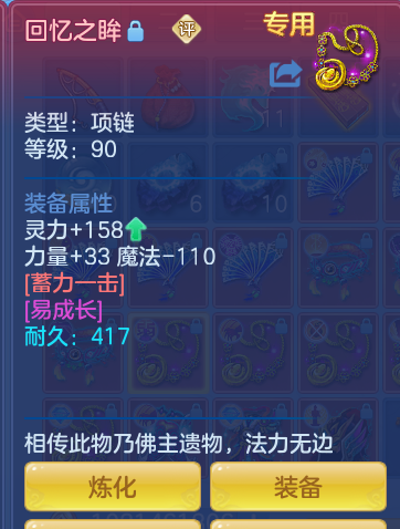 ScreenShot_2026-06-15_200931_274.png