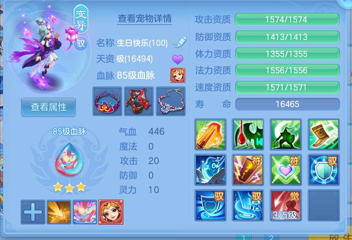 ScreenShot_2026-06-15_201113_550.png