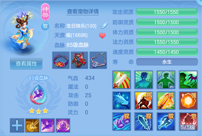 ScreenShot_2026-06-15_201100_797.png